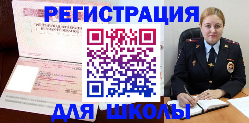 найти адрес прописки в Кондрово