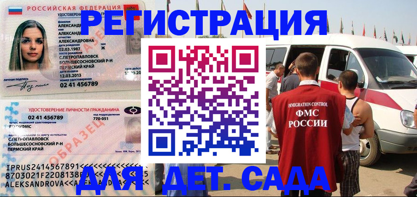 временная регистрация собственник в Кондрово